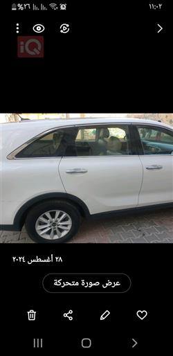 كيا سورينتو